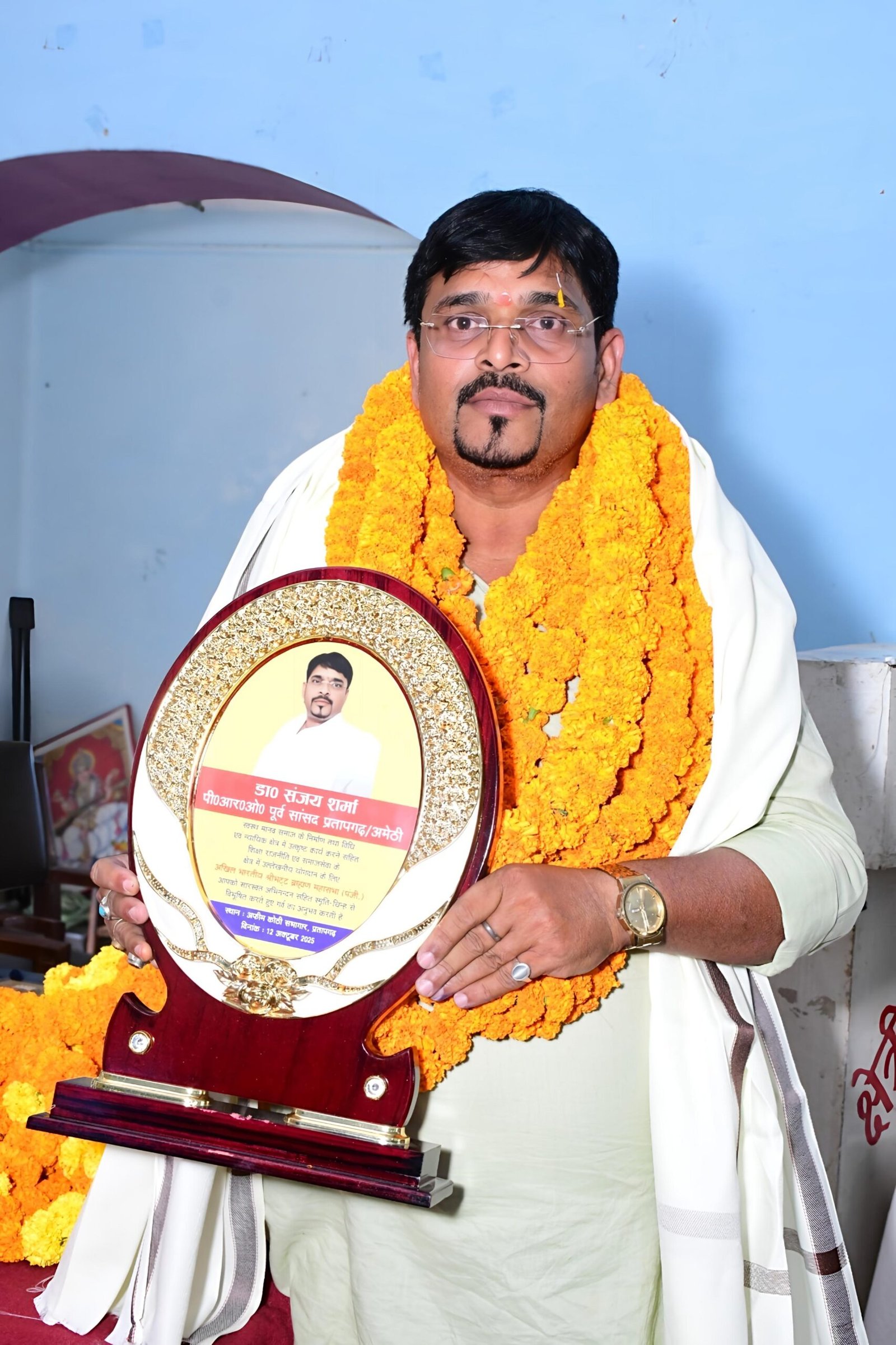 Dr. Sanjay Sharma